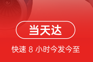贵阳龙洞堡航空货运航空货运公司【机场