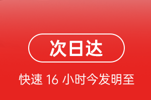 贵阳龙洞堡航空货运航空货运 航空货运