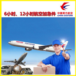 贵阳龙洞堡航空货运公司谈空运的四大作用是什么